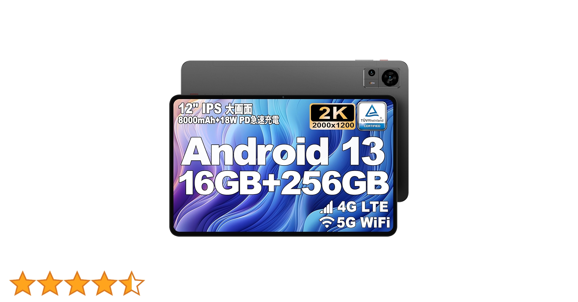 TECLAST T60 256GB タブレット Teclast T60 － SoCとディスプレイがグレードアップした12インチ